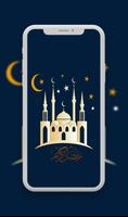 Ramadan Wallpaper screenshot 2