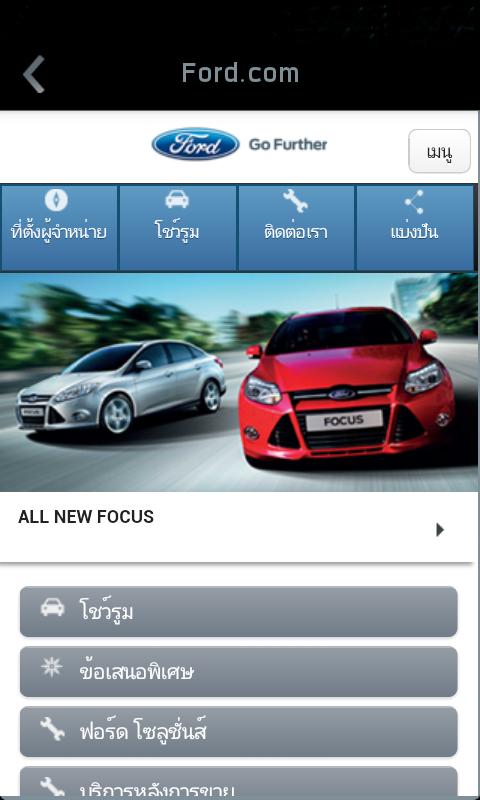 Ford Roadside Assistance Phone Number >> Ford Roadside Assistance For Android Apk Download Ford Roadside Assistance Phone Number >> Ford Roadside Assistance For Android Apk Download