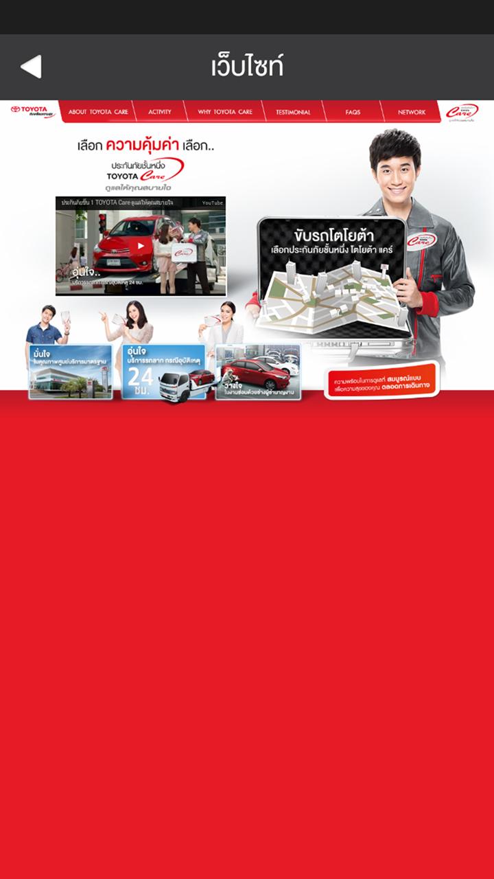 Toyotacare Roadside Assistance Number >> Toyotacare Roadside Assistance For Android Apk Download Toyotacare Roadside Assistance Number >> Toyotacare Roadside Assistance For Android Apk Download