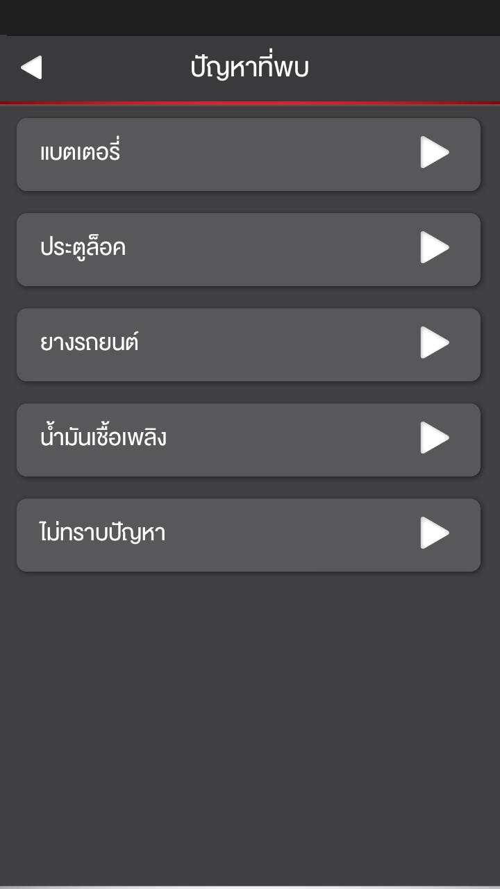 Toyotacare Roadside Assistance Number >> Toyotacare Roadside Assistance For Android Apk Download Toyotacare Roadside Assistance Number >> Toyotacare Roadside Assistance For Android Apk Download