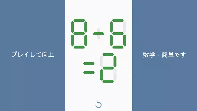 無料で 数学のゲーム 脳のトレーニング 数学の練習 Apkアプリの最新版 Apk1 69 Freeをダウンロードー Android用 数学のゲーム 脳のトレーニング 数学の練習 Apk の最新バージョンをダウンロード Apkfab Com Jp 無料で 数学のゲーム 脳のトレーニング 数学の練習 Apkアプリの最新版 Apk1 69 Freeをダウンロードー Android用 数学のゲーム 脳のトレーニング 数学の練習 Apk の最新バージョンをダウンロード Apkfab Com Jp