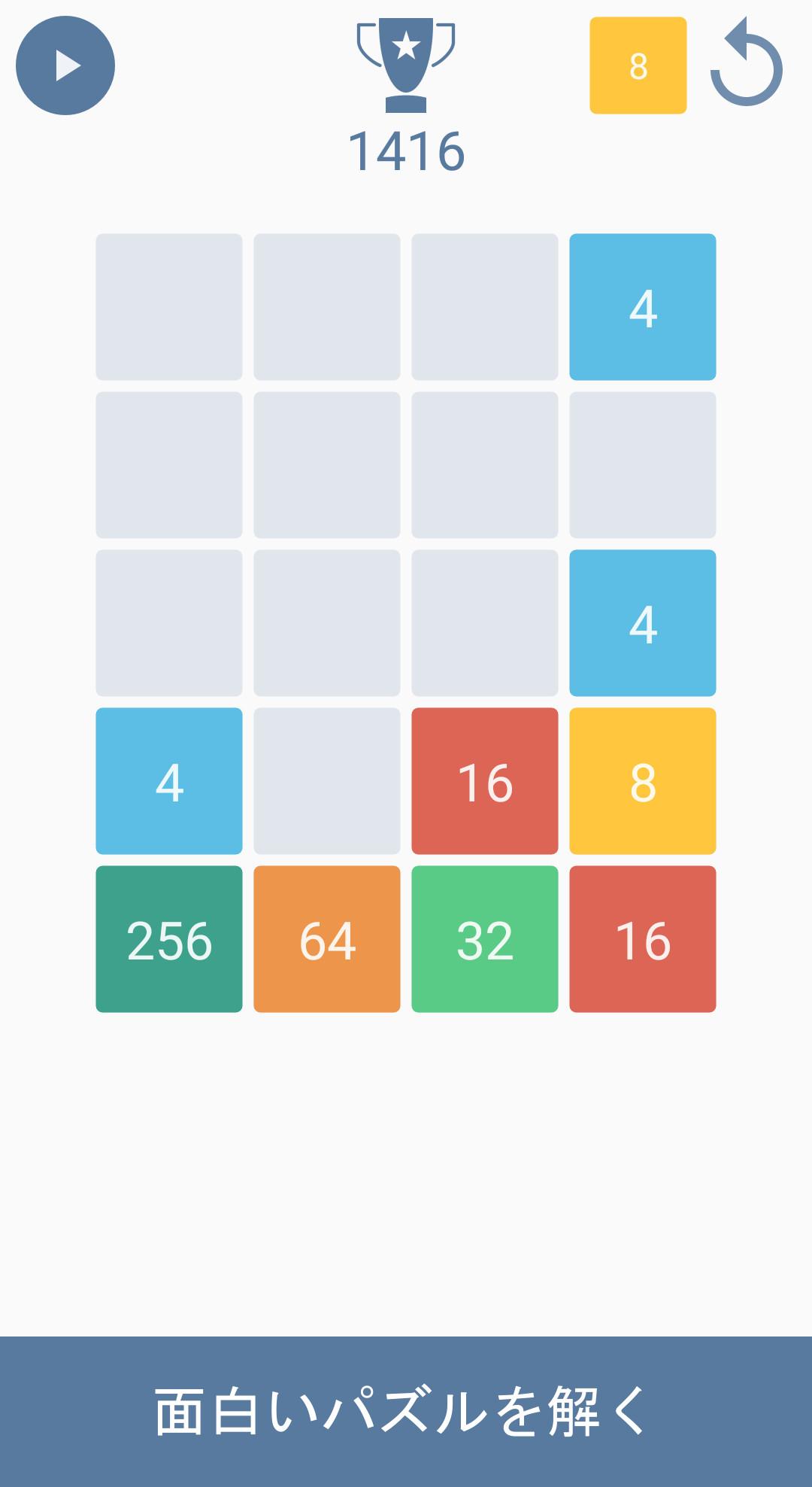 無料で 数学のゲーム 脳のトレーニング 数学の練習 アプリの最新版 Apk1 66 Freeをダウンロードー Android用 数学のゲーム 脳のトレーニング 数学の練習 Apk の最新バージョンをダウンロード Apkfab Com Jp