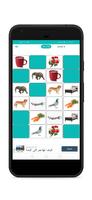 picture match memory game poster