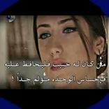 اغاني حزينة تبكي لها القلوب رووعة حصريا بشكل جديد