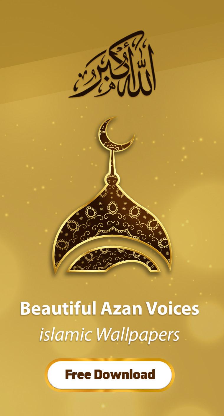Azan Fajr mp3 APK for Android Download