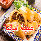 عجينة امباندا