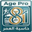 APK Age Pro – حاسبة العمر