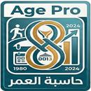 APK Age Pro – حاسبة العمر
