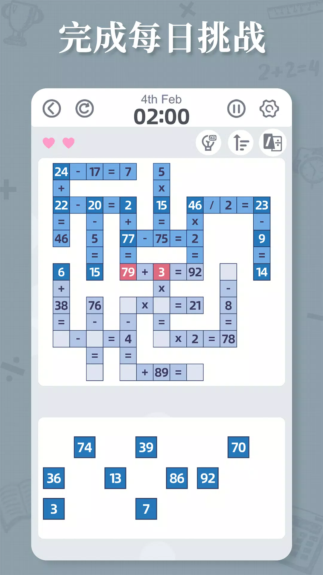 Crossmath-交叉数学