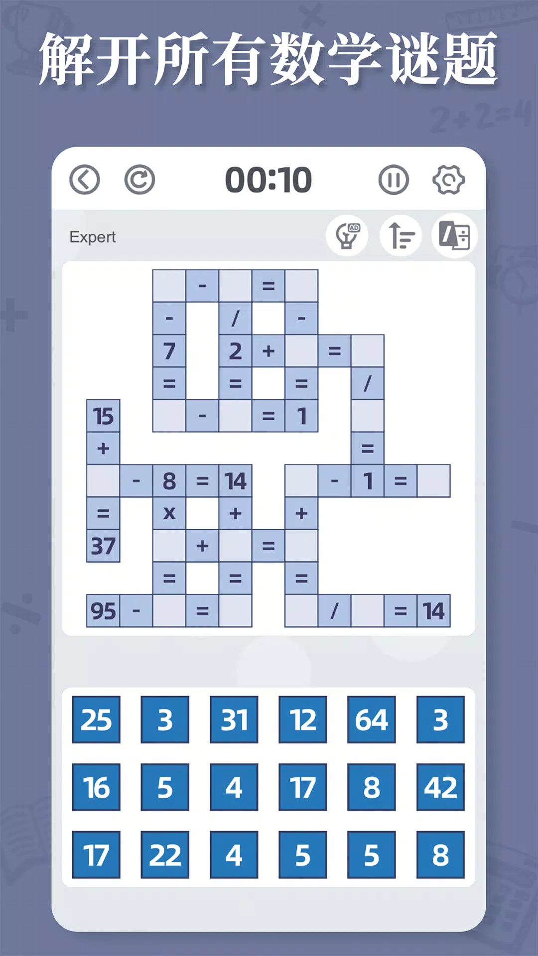Crossmath-交叉数学
