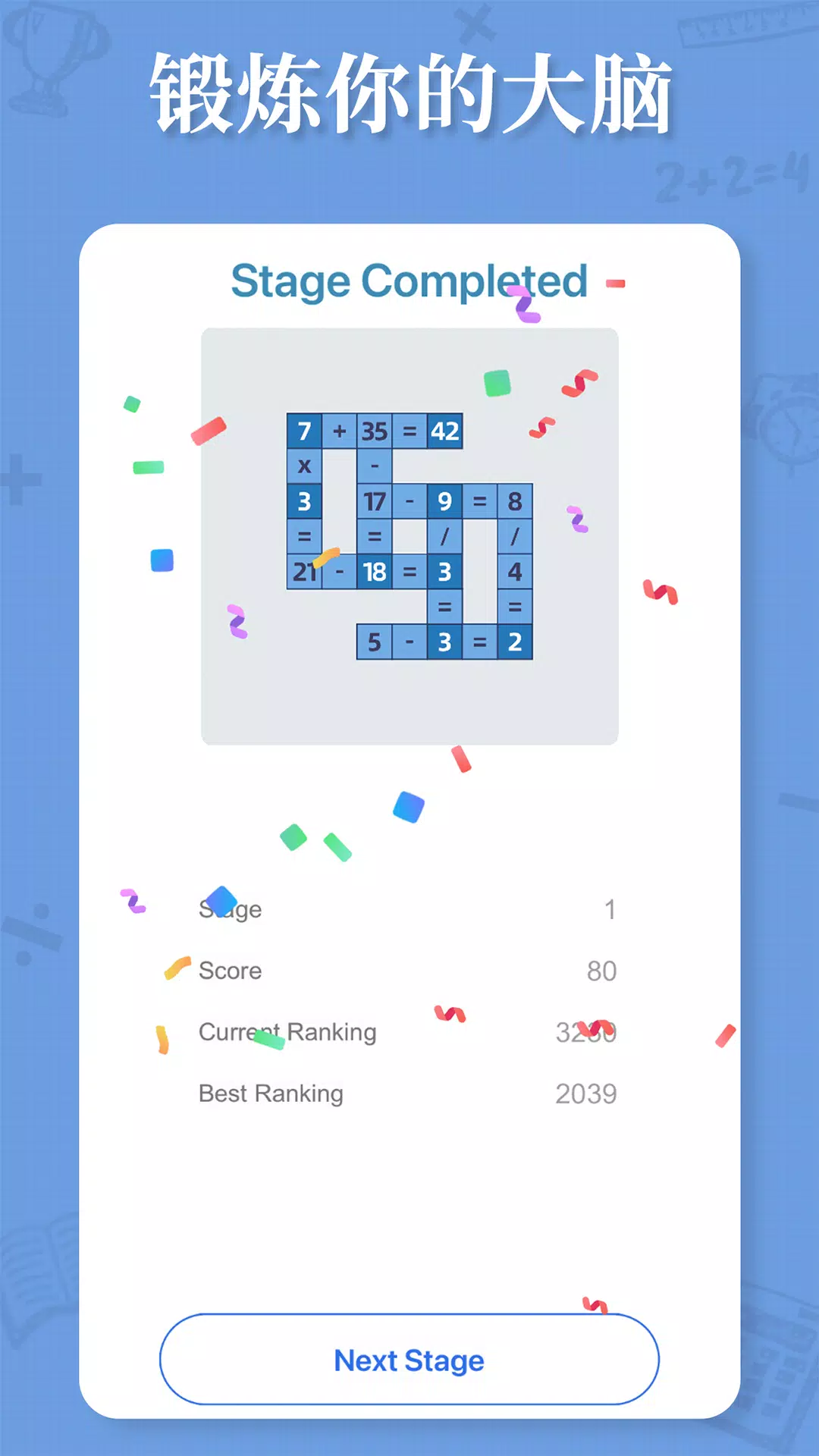 Crossmath-交叉数学