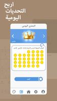 المسنين سودوكو تصوير الشاشة 2