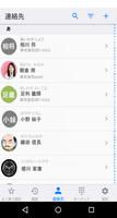 ＋電話帳 Cloud Cartaz