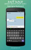 Agerigna Amharic Chat capture d'écran 2