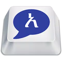 Agerigna Amharic Keyboard XAPK Herunterladen