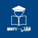 Qrayti - قرايتي APK