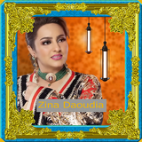 زينة الداودية  - Zina Daoudia icon