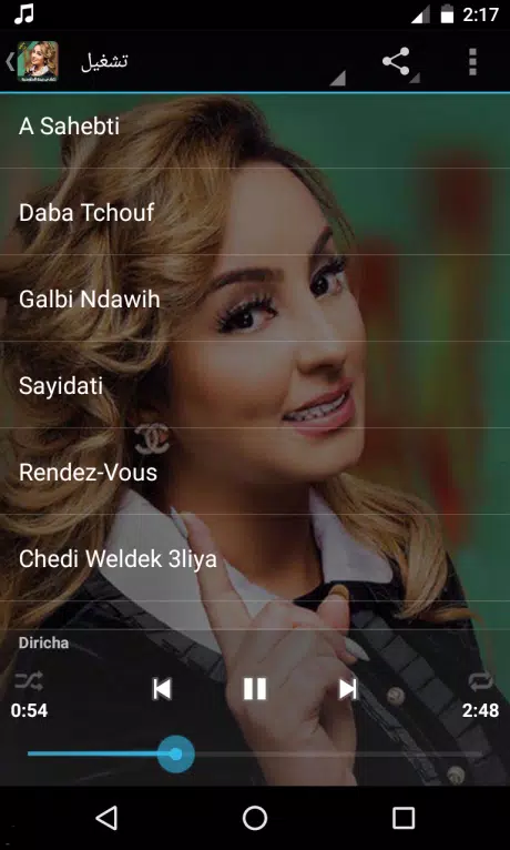 Zina Daoudia - اغاني زينة الداودية 2019 APK for Android Download