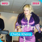 أغاني الشابة خيرة Aghani Cheba Kheira‎ 2019‎ icône