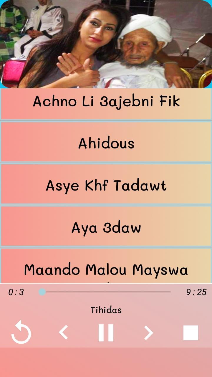 جميع اغاني عائشة مايا 2019 AGHANI Aicha Maya‎ APK for Android Download