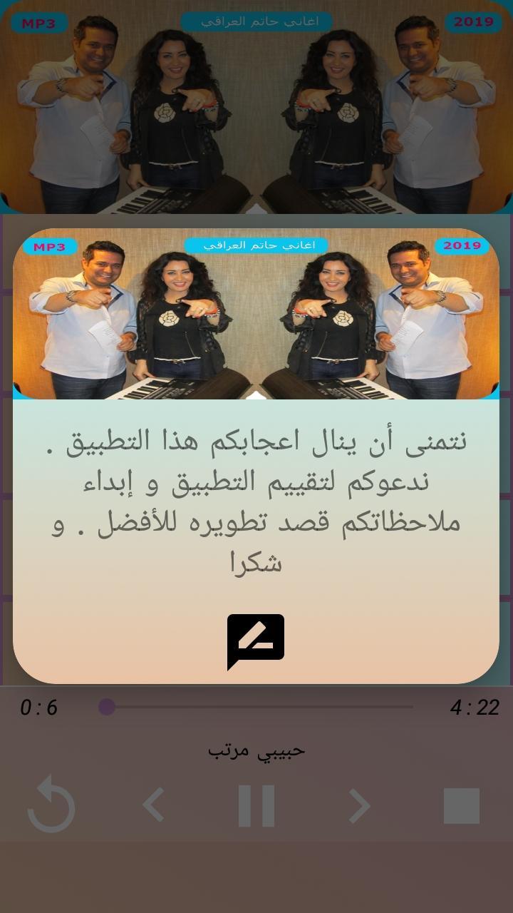 TÉLÉCHARGER CHA3LOUMA MP3 GRATUIT MP3 GRATUIT CHA3LOUMA TÉLÉCHARGER