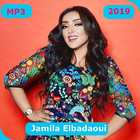 اغاني جميلة بداوي 2019 Aghani Jamila Elbadaoui‎ icône