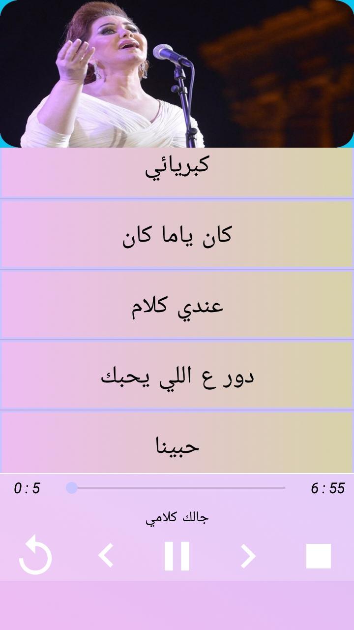 TÉLÉCHARGER MAYADA HANAWI MAYADA HANAWI TÉLÉCHARGER