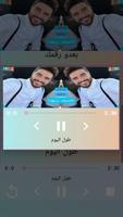 أغاني ناصيف زيتون 2019 Aghani Nassif Zeytoun‎ скриншот 1