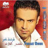 اغاني عاصي الحلاني القديمة بدون نت