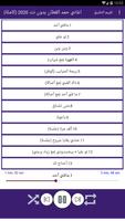 اغاني حمد القطان بدون نت 2020 (كاملة) imagem de tela 1