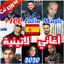 100 اغاني لاتينية اسبانية بدون نت 2020 (جديد) APK