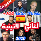 100 اغاني لاتينية اسبانية بدون نت 2020 (جديد) ícone