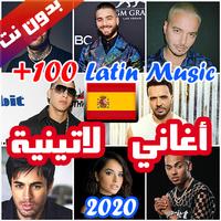 100 اغاني لاتينية اسبانية بدون نت 2020 (جديد) Cartaz