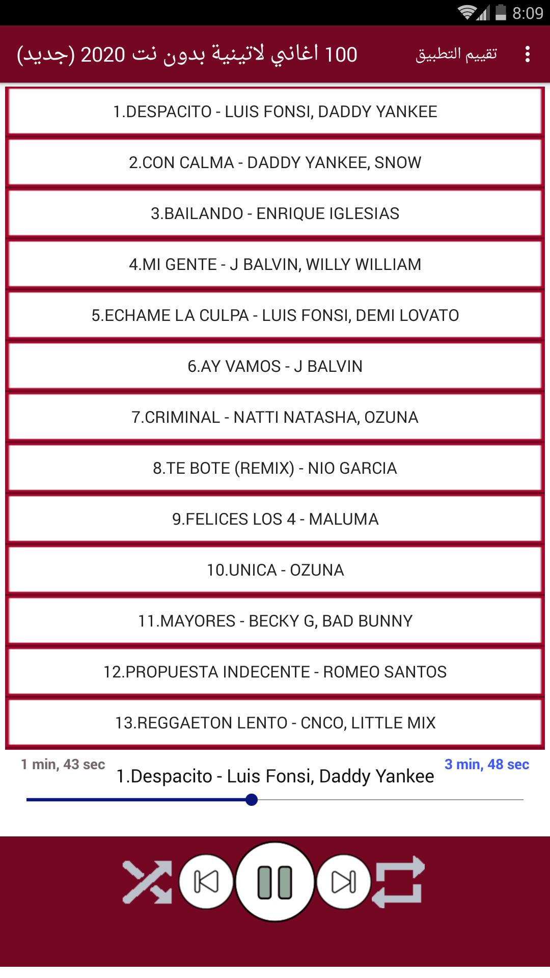100 اغاني لاتينية اسبانية بدون نت 2020 جديد For Android Apk