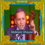 اغاني احوزار  mp3