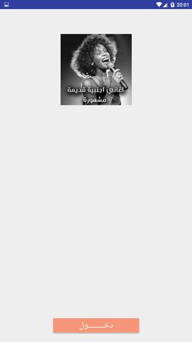 احلى اغنية لسنة 1976 دادي كول La Meilleure Chanson De Youtube