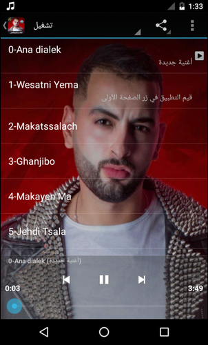TÉLÉCHARGER MUSIC MP3 AMINUX ANA WIYAK MUSIC ANA WIYAK TÉLÉCHARGER MP3 AMINUX