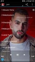 aminux 2019 - امينوكس Ekran Görüntüsü 2