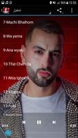 aminux 2019 - امينوكس Ekran Görüntüsü 3