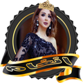 انغام 2019 بدون نت ✔