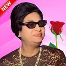 أغاني من الزمن الجميل أم كلثوم بدون نت APK