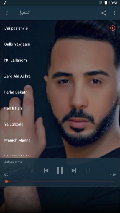 TÉLÉCHARGER BADR SOULTAN FARHA BEKATNI BEKATNI FARHA BADR TÉLÉCHARGER SOULTAN