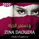 زينة الداودية بدون انترنت 2020 APK