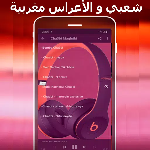 Descarga de APK de شعبي مغربي - mp3 chaabi maroc para Android