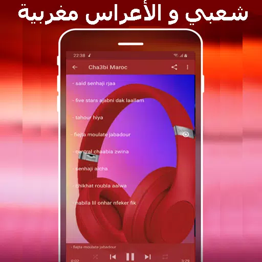شعبي مغربي - mp3 chaabi maroc APK for Android Download