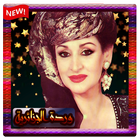 اغاني وردة الجزائرية 2020 music warda aljazairiam ícone