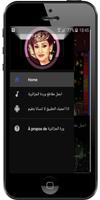 اغاني وردة الجزائرية 2020 music warda aljazairiam imagem de tela 1