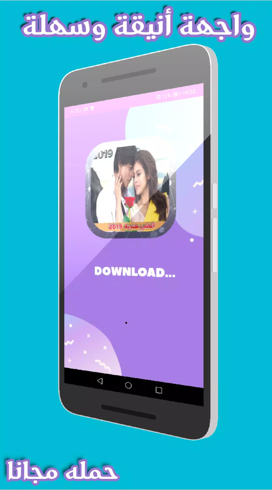 Descarga de APK de أغاني هندية جديدة ((عالمية)) 2020 para Android