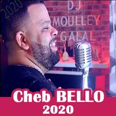 اغاني شاب بيلو بدون انترنت 202