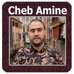 شاب أمين - cheb amine mp3